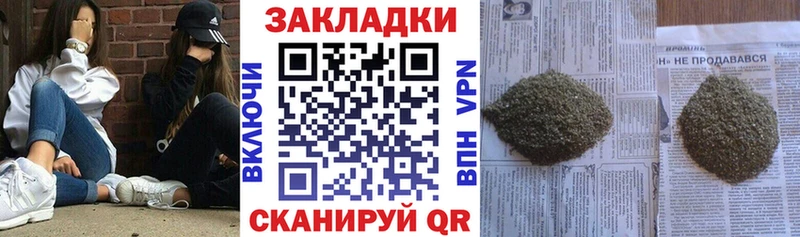 Купить наркотики сайты Валуйки Cocaine  Каннабис  kraken маркетплейс  АМФЕТАМИН  ГАШ  Мефедрон 