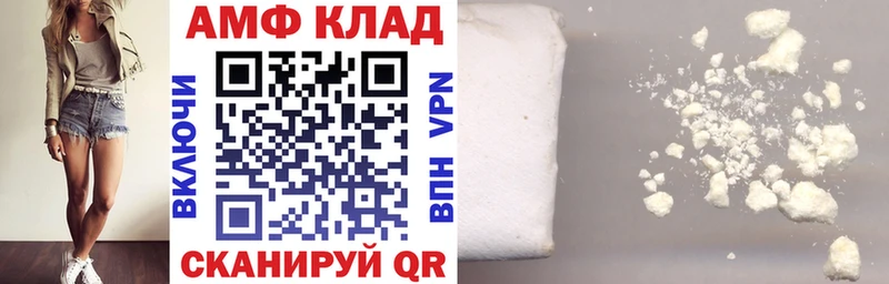 Амфетамин 98%  Валуйки 
