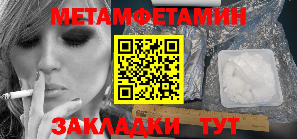 Валуйки  Amphetamine  Вход с VPN  АМФ Розовый  Amphetamine 
