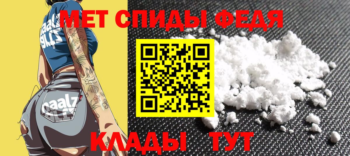 Канабис Валуйки