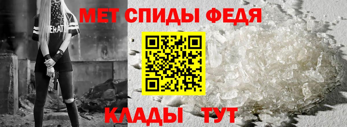 Амфетамин 97% Валуйки