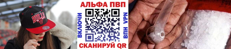 OMG зеркало  Валуйки  Alpha PVP Crystall 