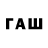 APVP кристаллы Red Laugh