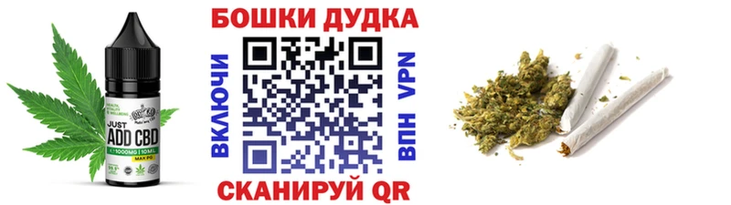 Еда ТГК конопля  Валуйки 