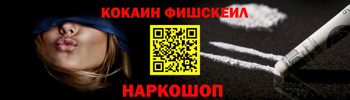 Cocaine Columbia Валуйки