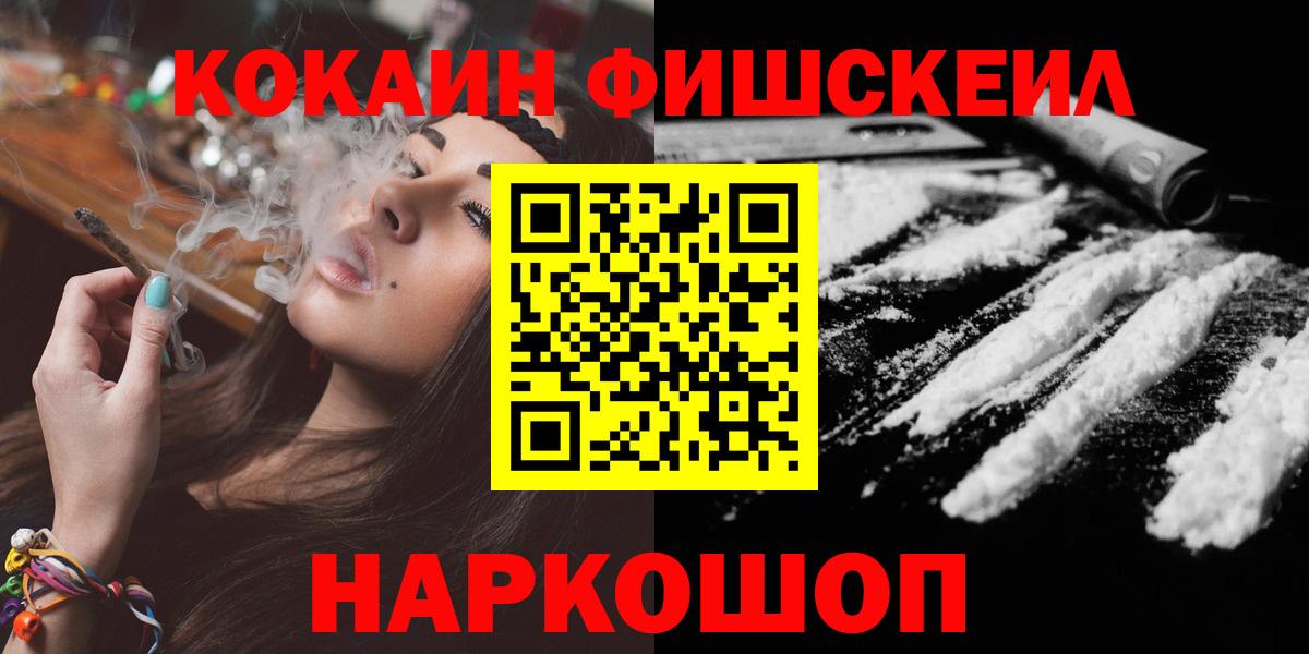 COCAIN 98% Валуйки