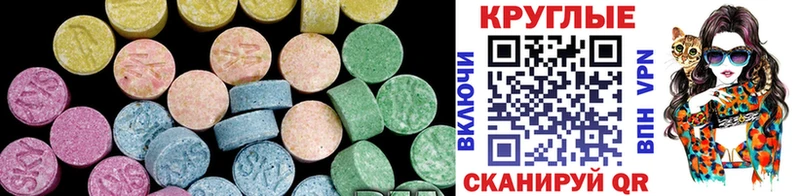 даркнет сайт  сайты даркнета состав  Экстази круглые  Валуйки  мега  
