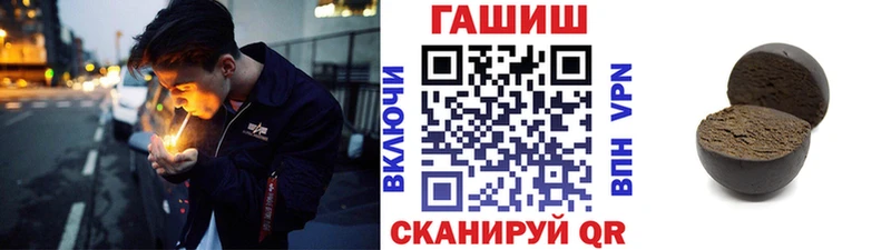 Гашиш 40% ТГК купить закладку shop как зайти Валуйки