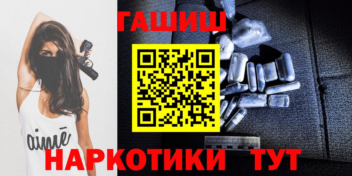 Гашиш Ice-O-Lator Валуйки