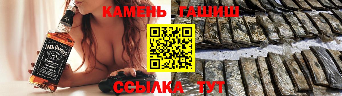 ГАШИШ AMNESIA HAZE  ГАШИШ убойный  Вход с VPN  Валуйки 