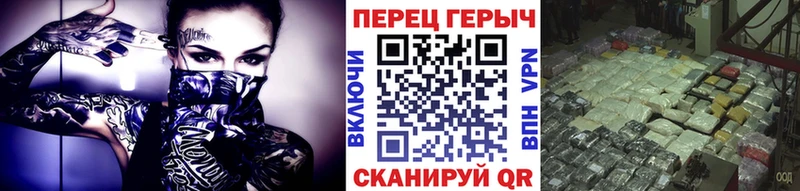 ГЕРОИН VHQ  Валуйки 