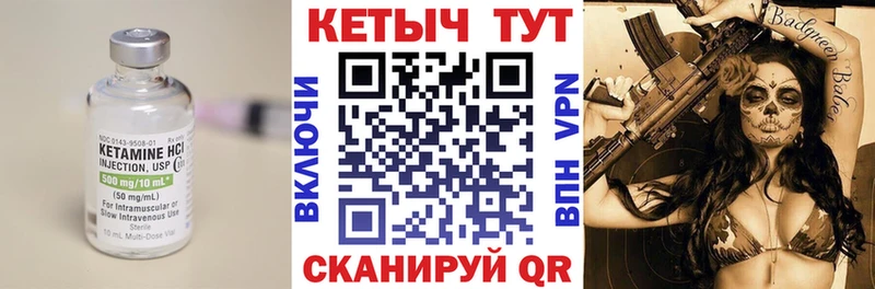 blacksprut ТОР shop клад Кетамин ketamine Валуйки