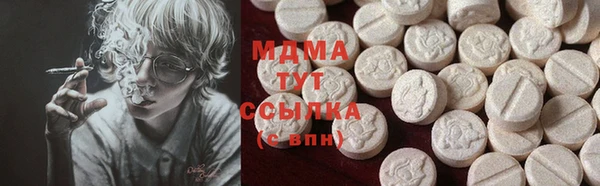 альфа пвп VHQ Белокуриха