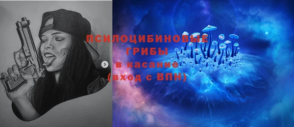 альфа пвп VHQ Белокуриха