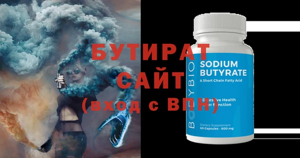 альфа пвп Белоозёрский