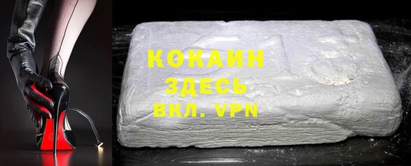 альфа пвп Белоозёрский