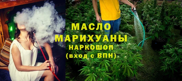 каннабис Беломорск