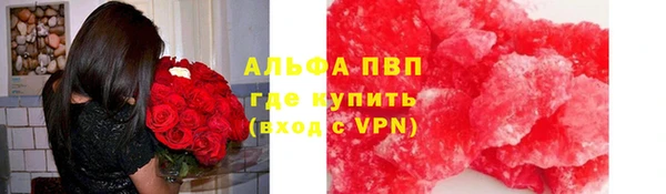 альфа пвп VHQ Белокуриха