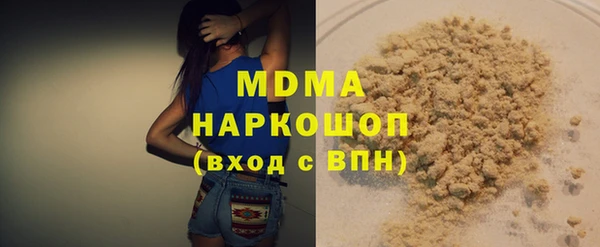 каннабис Беломорск