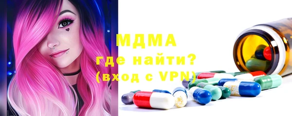 каннабис Беломорск