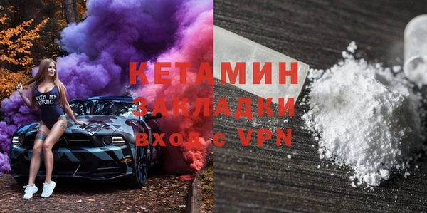альфа пвп Белоозёрский