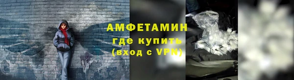 альфа пвп Белоозёрский