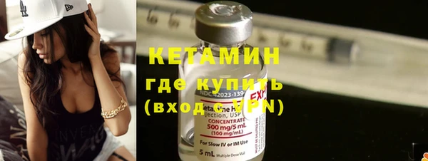 альфа пвп VHQ Белокуриха