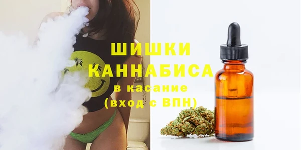 каннабис Беломорск