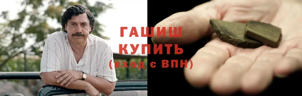 альфа пвп Белоозёрский