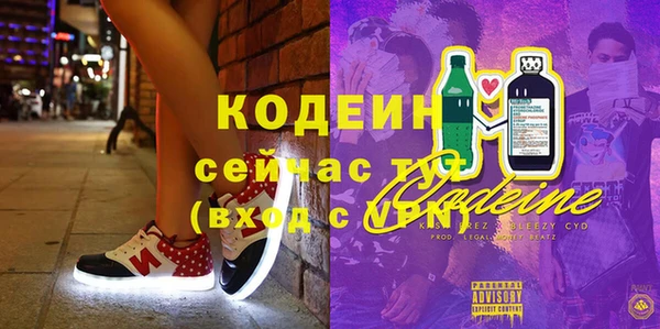 альфа пвп VHQ Белокуриха