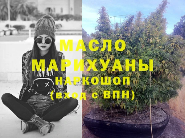 каннабис Беломорск