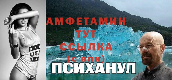 альфа пвп VHQ Белокуриха