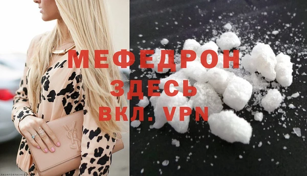 альфа пвп Белоозёрский