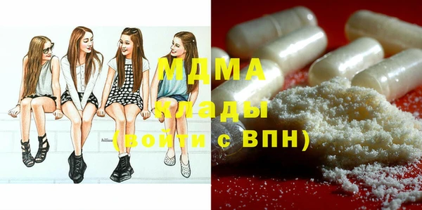 каннабис Беломорск