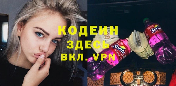 альфа пвп VHQ Белокуриха