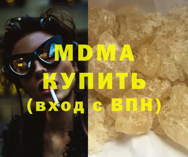 альфа пвп Белоозёрский