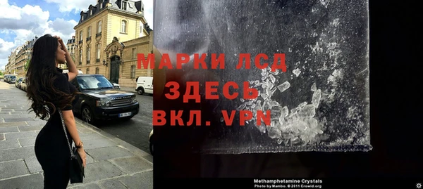 альфа пвп Белоозёрский