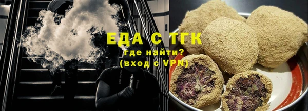 каннабис Саяногорск