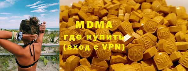альфа пвп VHQ Белокуриха