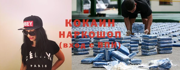 каннабис Беломорск