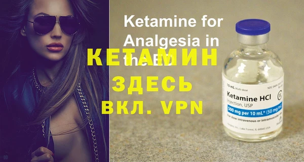 альфа пвп VHQ Белокуриха