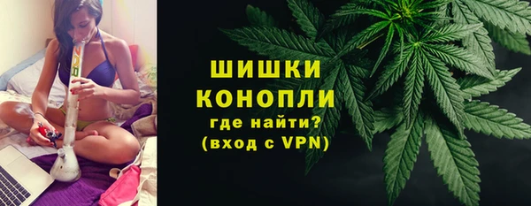 альфа пвп VHQ Белокуриха