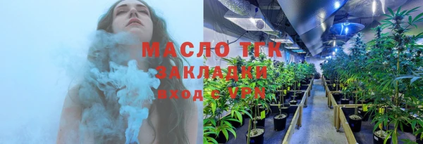 каннабис Беломорск