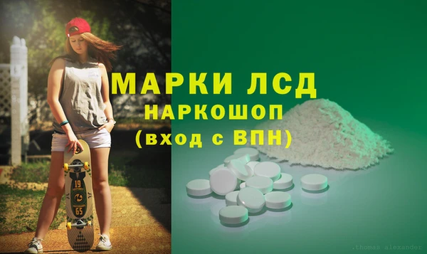 альфа пвп Белоозёрский