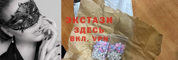 альфа пвп VHQ Белокуриха