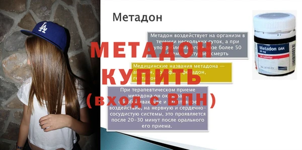 альфа пвп VHQ Белокуриха