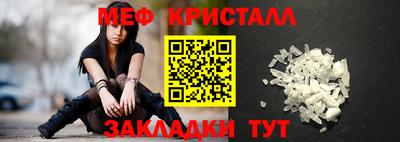 первитин Донецк