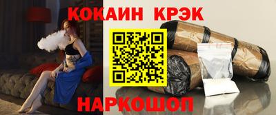 СК Берёзовский