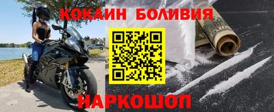 СК Берёзовский