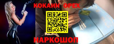 spice Донской